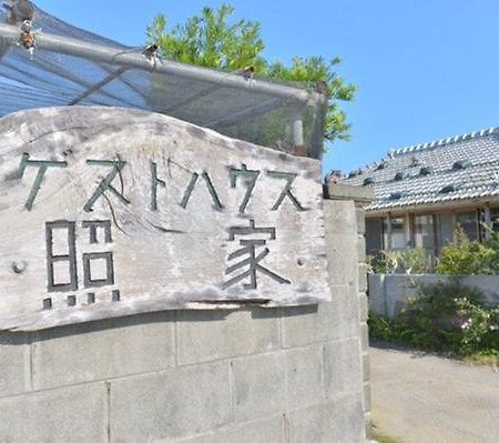 Kui Star Light Terrace Teruya酒店 外观 照片